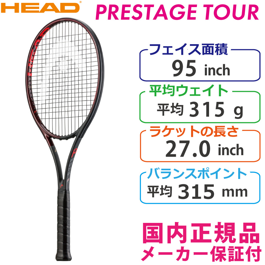 2022年5月新作下旬 最低価格バランス調整済PRESTAGE TOUR 2021年モデル