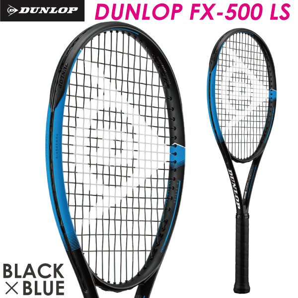 テニスラケット ダンロップ エフエックス500 エルエス 2020年モデル (G2)DUNLOP FX 500 LS 2020
